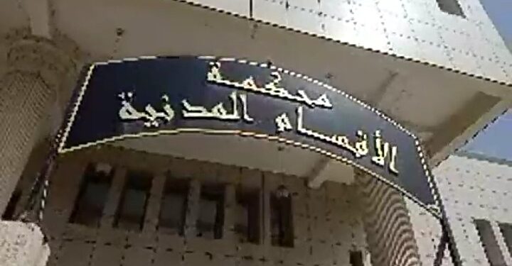 أمناء ضبط محكمة بسيدي بلعباس يحتجون