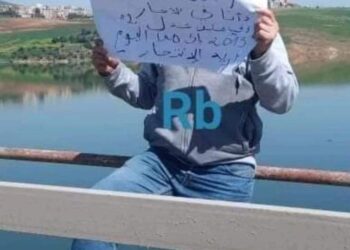 محاولة إنتحار فوق جسر بميلة