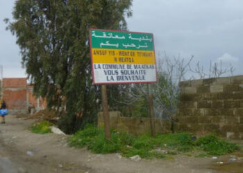 أغرب إحتجاج وإضراب في تيزي وزو