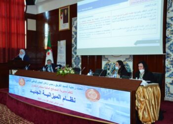 الجيش يناقش “نظام الميزانية الجديد”