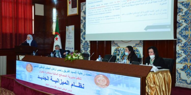 الجيش يناقش “نظام الميزانية الجديد”