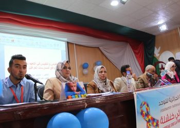 أمهات متوحدين يطالبن بحق أطفالهم في التعليم