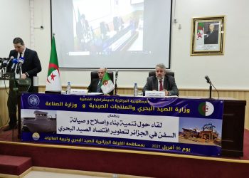 اتفاقيتان بين وزارتي الصناعة والصيد البحري