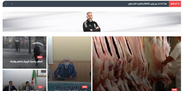 محتوى ثري ومتنوع على منصات “الشعب أونلاين” في رمضان