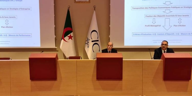 توجيهات للمجمعات العمومية للنهوض بالصناعة