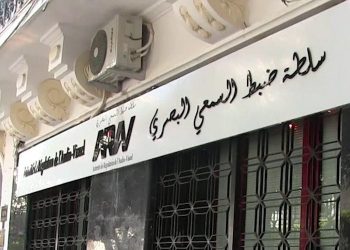 سلطة ضبط السمعي البصري تستنكر