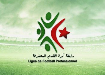 نتائج قرعة مباريات كأس الرابطة المحترفة