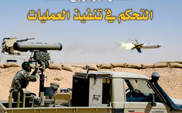 مجلة الجيش: علاقة الجيش بالشعب مقدسة