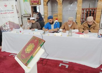 مسابقة خاصة بالقرآن الكريم في برج بوعريريج