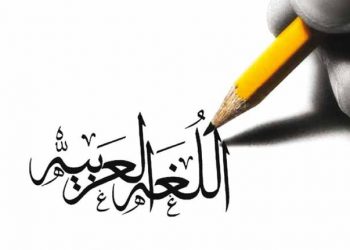 حورية عمران.. مربية أجيال وكاتبة للبراءة
