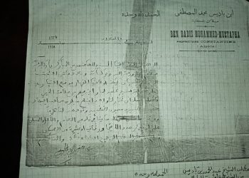 الشعب أونلاين تنشر وثيقة نادرة بخط ابن باديس