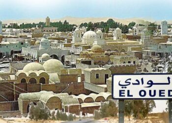 ملتقى حول التصوف في الوادي