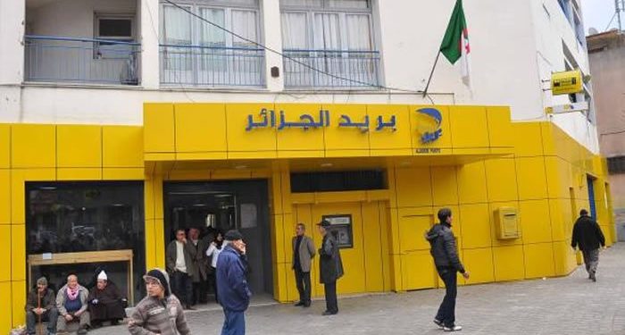 مكاتب بريد العاصمة في إضراب