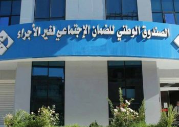 تسهيلات جديدة للمتقاعدين