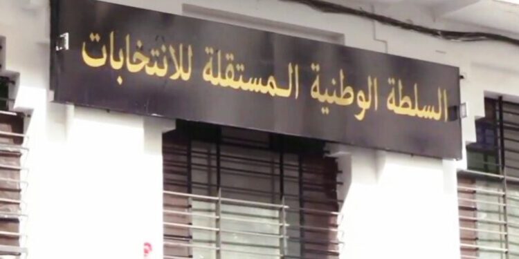 نتائج قرعة ترقيم الأحزاب السياسية والقوائم المترشحة