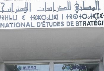 يوم دراسي بالمعهد الوطني للدراسات الاستراتيجية الشاملة