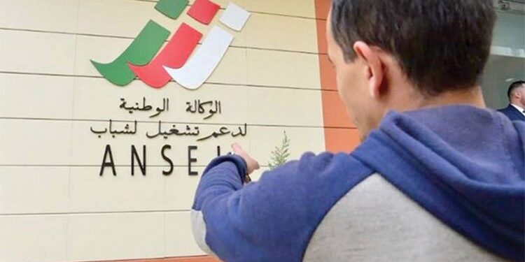 “غربلة” ملفات أزيد من 3 آلاف مؤسسة متعثرة