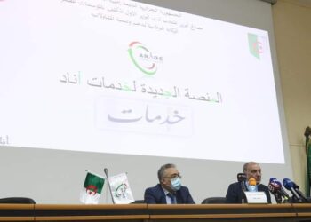خدمات جديدة لفائدة المؤسسات المصغرة
