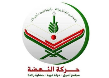 حركة النهضة.. 12 جوان الطريق الأمثل للانتقال الديمقراطي