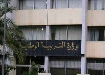 نتائج امتحانات الترقية بقطاع التربية في هذا التاريخ