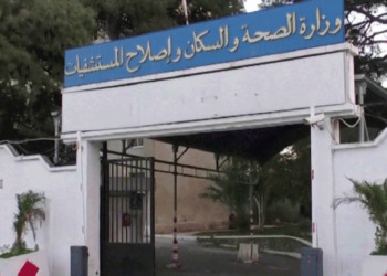 بروتوكول صحي خاص بعيد الفطر
