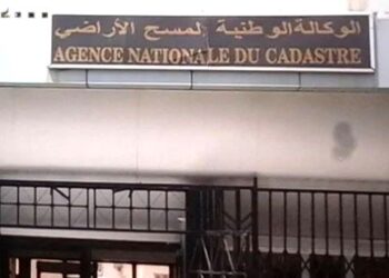 حل الوكالة الوطنية لمسح الأراضي