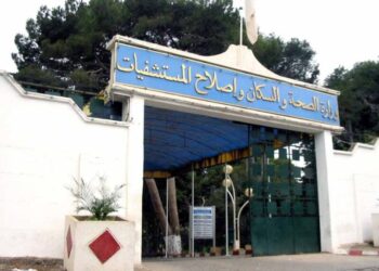 وزارة الصحة تحتفي باليوم العالمي لمكافحة المخدرات
