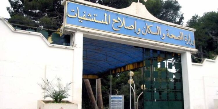 وزارة الصحة تحتفي باليوم العالمي لمكافحة المخدرات