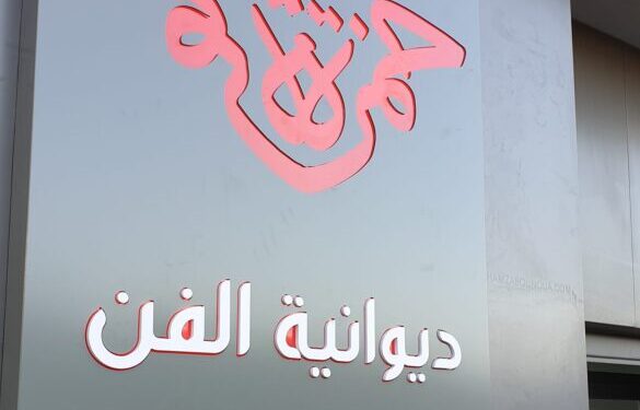 7 دول عربية حاضرة في “ديوانية الفن” الجزائرية