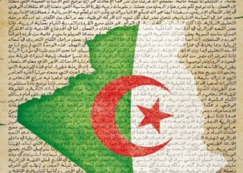 الذاكرة.. في عشرين يوما!