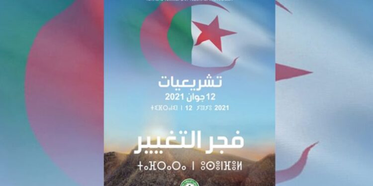 المترشحون والثقافة.. نقاط على حروف