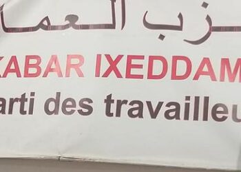 حزب العمال ينظم لقاء في ذكرى التأسيس