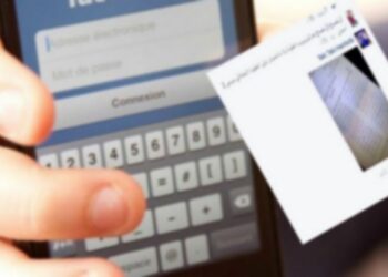 تورط 3 أشخاص في قضية المساس بنزاهة البكالوريا بالمسيلة