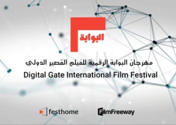 إعلان الفائزين في بوابة الفيلم الدولي الخميس المقبل