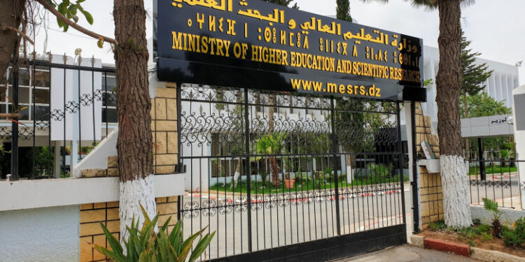 منصة رقمية لتجديد منحة الطلبة الممنوحين بالخارج