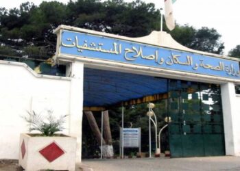 وثيقة.. تحويل اعتماد مالي إلى ميزانية تسيير وزارة الصحة