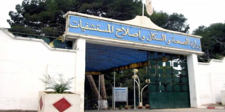 وثيقة.. تحويل اعتماد مالي إلى ميزانية تسيير وزارة الصحة