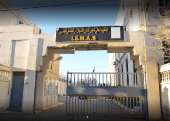 تكوين أكاديمي فني متاح للطلبة الجدد