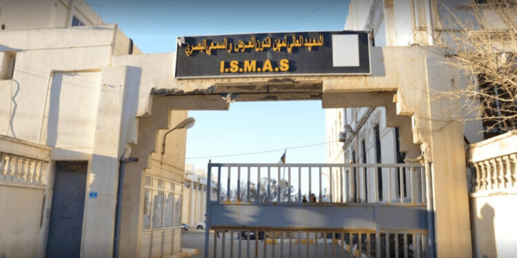 تكوين أكاديمي فني متاح للطلبة الجدد