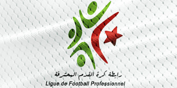 قرارات لجنة الانضباط