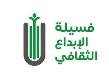 تعرف على الفائزين بجائزة “فسيلة”