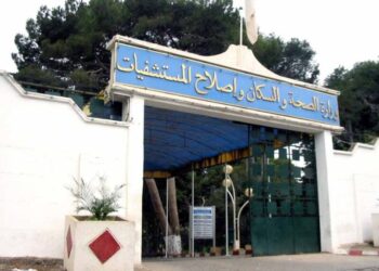 وزارة الصحة تصدر بيانا هاما