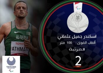 ميدالية سابعة للجزائر في ألعاب طوكيو