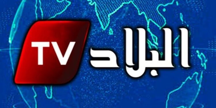 غلق قناة البلاد وسحب اعتمادها لأسبوع