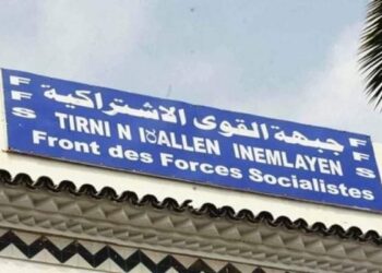 بيان “الأفافاس” عن مقتل جمال بن اسماعيل