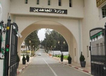برنامج ذكرى مؤتمر الصومام وهجومات الشمال القسنطيني