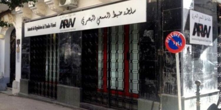 سلطة ضبط السمعي البصري تصدر بيانا هاما