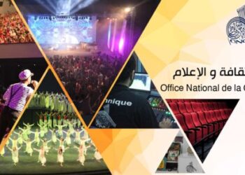 الديوان الوطني للثقافة والإعلام يستأنف نشاطه