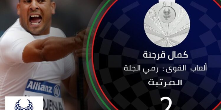 ذوي الهمم يواصلون التألق في طوكيو