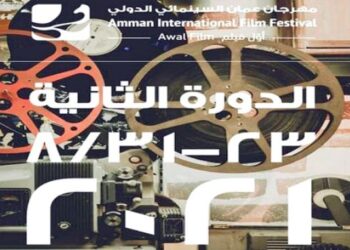 جائزة “السوسنة السوداء” لفيلمين جزائريين في عمان